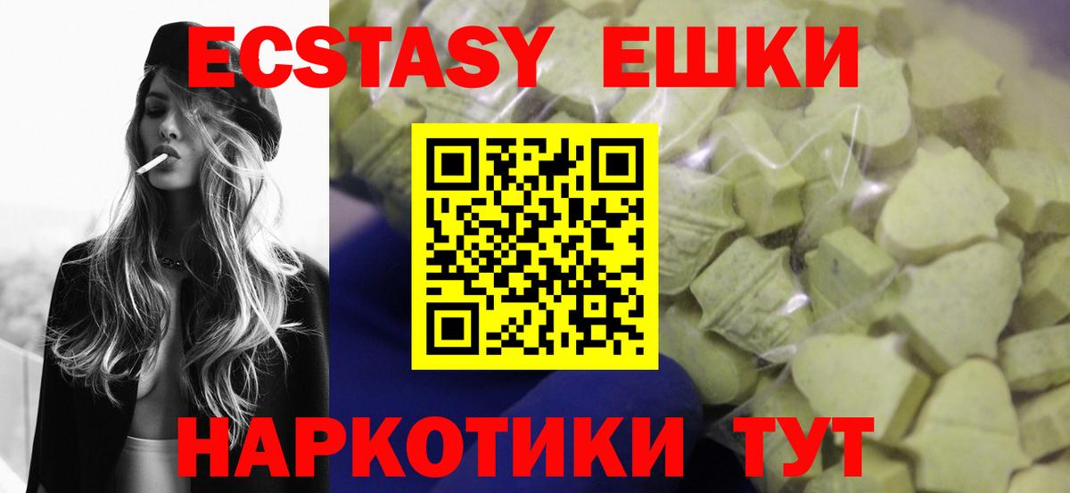 Торжок  ЭКСТАЗИ Дубай  Вход с VPN  mega как зайти  ЭКСТАЗИ XTC 