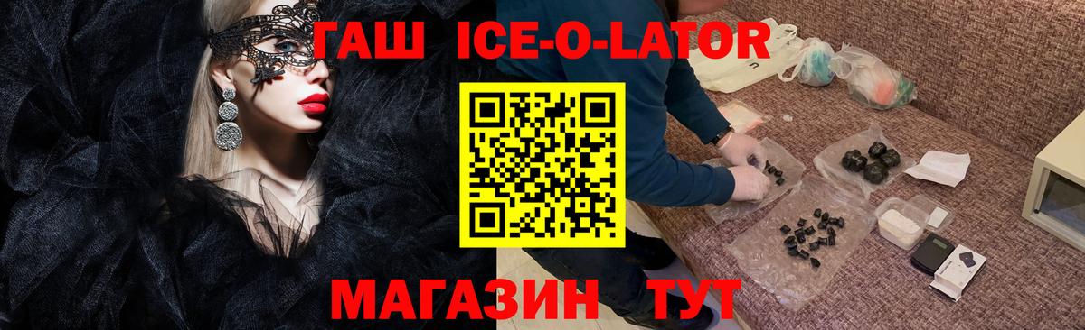 ГАШИШ  Вход с VPN  Гашиш индика сатива  Торжок  ГАШИШ Cannabis 