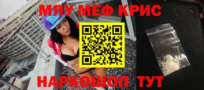 мефедрон VHQ Нальчик
