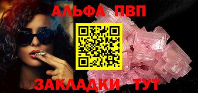 мефедрон VHQ Нальчик
