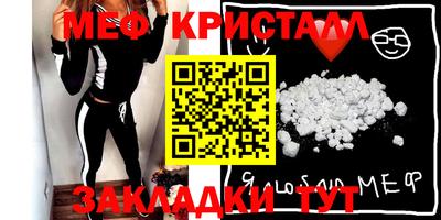 шишки Нарткала