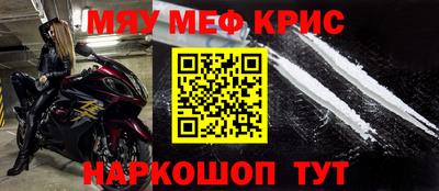 MDMA Premium VHQ Наро-Фоминск