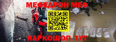 шишки Нарткала