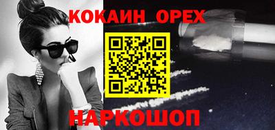 MDMA Premium VHQ Наро-Фоминск