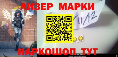 шишки Нарткала