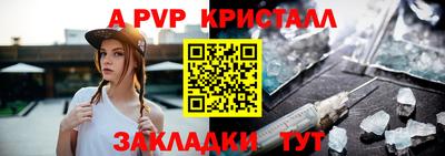мефедрон VHQ Нальчик