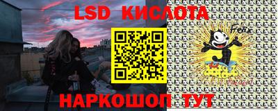 прущая мука Новокубанск