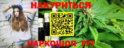шишки Нарткала