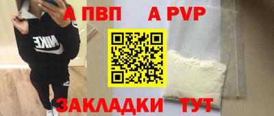 мефедрон VHQ Нальчик