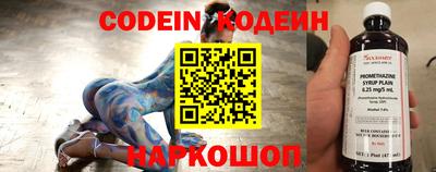 мефедрон VHQ Нальчик