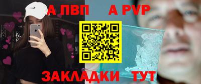мефедрон VHQ Нальчик
