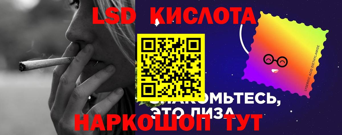 Лсд 25 экстази ecstasy Торжок