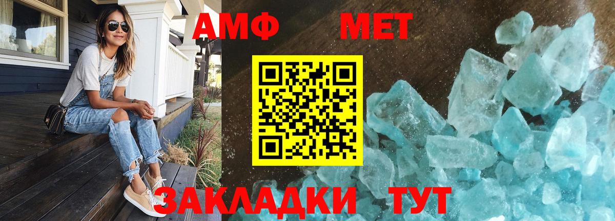 Торжок  Метамфетамин  МЕТАМФЕТАМИН мет  Вход с VPN  МЕТАМФЕТАМИН мет 