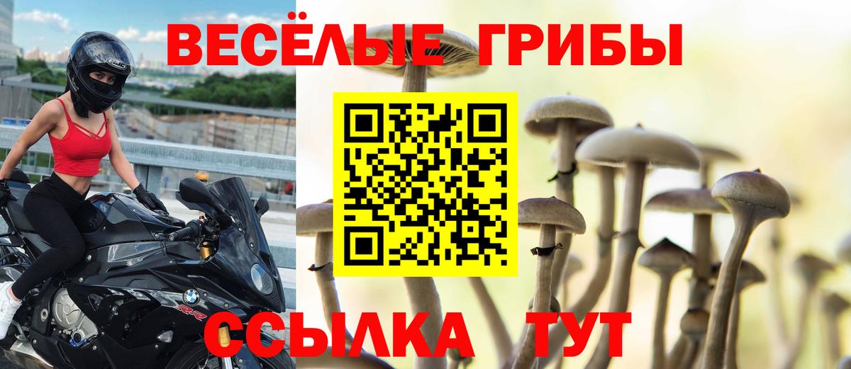 Канабис  Вход с VPN  ГАШ  Альфа ПВП СК   Cocaine  Гашиш  Торжок  МЕФ кристаллы 