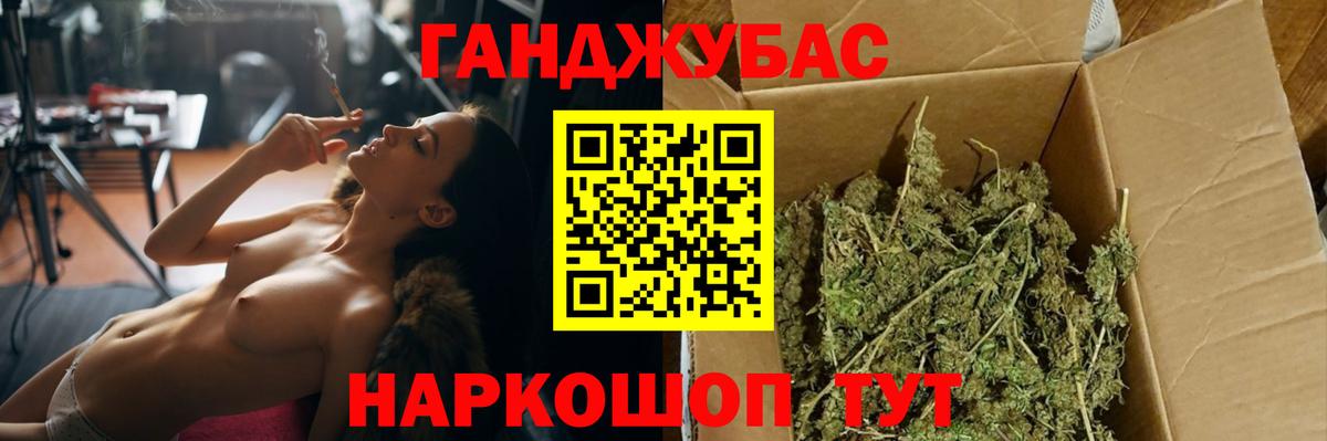 Торжок  МАРИХУАНА THC 21%  Вход с VPN  Шишки марихуана SATIVA & INDICA  Каннабис AK-47  Бошки Шишки гибрид 
